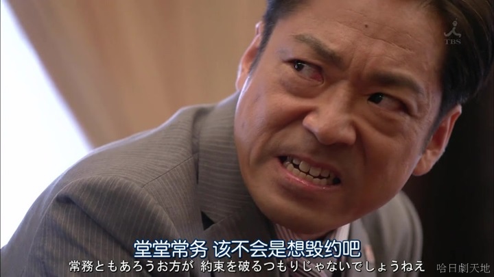 半澤直樹結局大和田臉部 (297).jpg 半澤直樹結局大和田臉部 (297).jpg