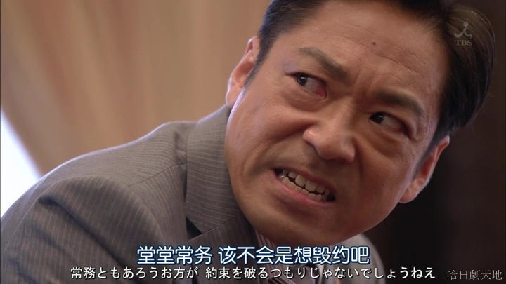 半澤直樹結局大和田臉部 (298).jpg 半澤直樹結局大和田臉部 (298).jpg