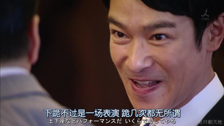 半澤直樹結局大和田臉部 (300).jpg 半澤直樹結局大和田臉部 (300).jpg