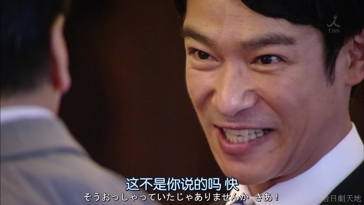 半澤直樹結局大和田臉部 (301).jpg 半澤直樹結局大和田臉部 (301).jpg