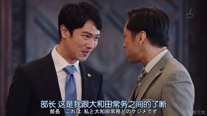 半澤直樹結局大和田臉部 (302).jpg 半澤直樹結局大和田臉部 (302).jpg