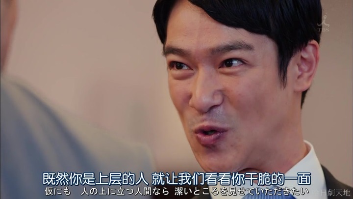 半澤直樹結局大和田臉部 (305).jpg 半澤直樹結局大和田臉部 (305).jpg