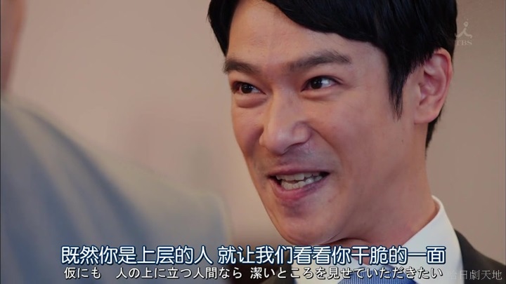 半澤直樹結局大和田臉部 (306).jpg 半澤直樹結局大和田臉部 (306).jpg