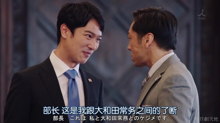 半澤直樹結局大和田臉部 (303).jpg 半澤直樹結局大和田臉部 (303).jpg