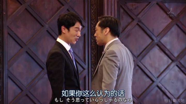 半澤直樹結局大和田臉部 (312).jpg 半澤直樹結局大和田臉部 (312).jpg