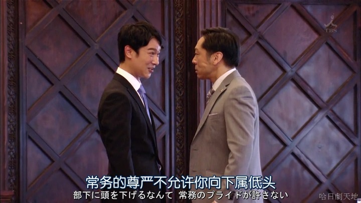 半澤直樹結局大和田臉部 (310).jpg 半澤直樹結局大和田臉部 (310).jpg