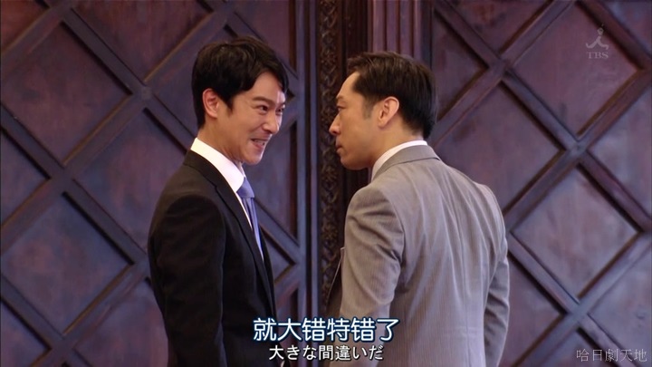 半澤直樹結局大和田臉部 (314).jpg 半澤直樹結局大和田臉部 (314).jpg