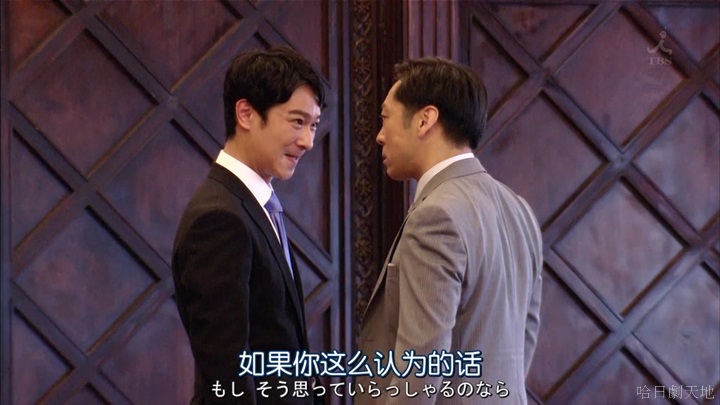 半澤直樹結局大和田臉部 (313).jpg 半澤直樹結局大和田臉部 (313).jpg