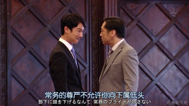 半澤直樹結局大和田臉部 (311).jpg 半澤直樹結局大和田臉部 (311).jpg