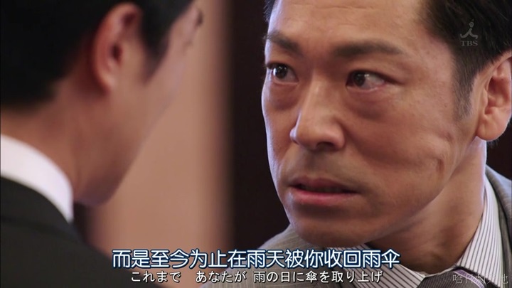 半澤直樹結局大和田臉部 (320).jpg 半澤直樹結局大和田臉部 (320).jpg