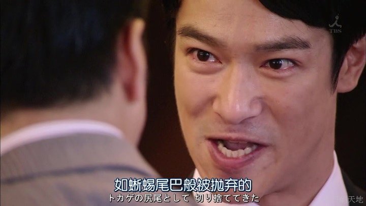 半澤直樹結局大和田臉部 (322).jpg 半澤直樹結局大和田臉部 (322).jpg