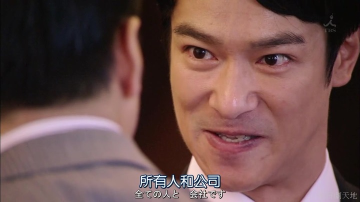 半澤直樹結局大和田臉部 (324).jpg 半澤直樹結局大和田臉部 (324).jpg