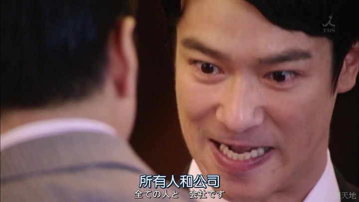 半澤直樹結局大和田臉部 (325).jpg 半澤直樹結局大和田臉部 (325).jpg