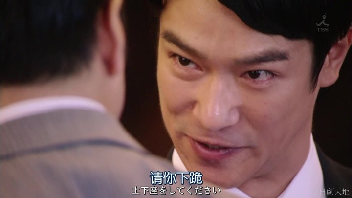 半澤直樹結局大和田臉部 (328).jpg 半澤直樹結局大和田臉部 (328).jpg