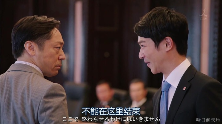 半澤直樹結局大和田臉部 (332).jpg 半澤直樹結局大和田臉部 (332).jpg