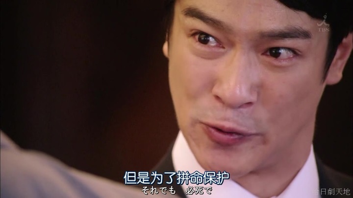 半澤直樹結局大和田臉部 (339).jpg 半澤直樹結局大和田臉部 (339).jpg