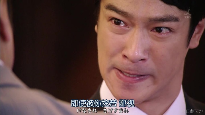 半澤直樹結局大和田臉部 (338).jpg 半澤直樹結局大和田臉部 (338).jpg