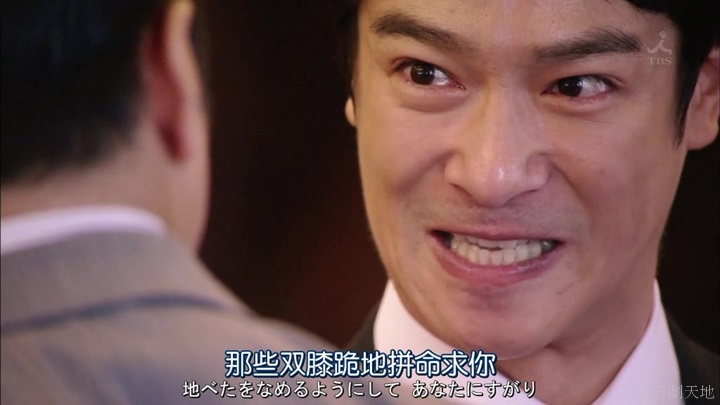 半澤直樹結局大和田臉部 (335).jpg 半澤直樹結局大和田臉部 (335).jpg