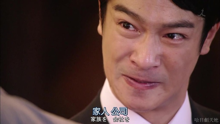 半澤直樹結局大和田臉部 (342).jpg 半澤直樹結局大和田臉部 (342).jpg