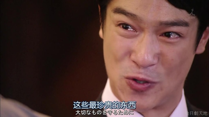 半澤直樹結局大和田臉部 (345).jpg 半澤直樹結局大和田臉部 (345).jpg