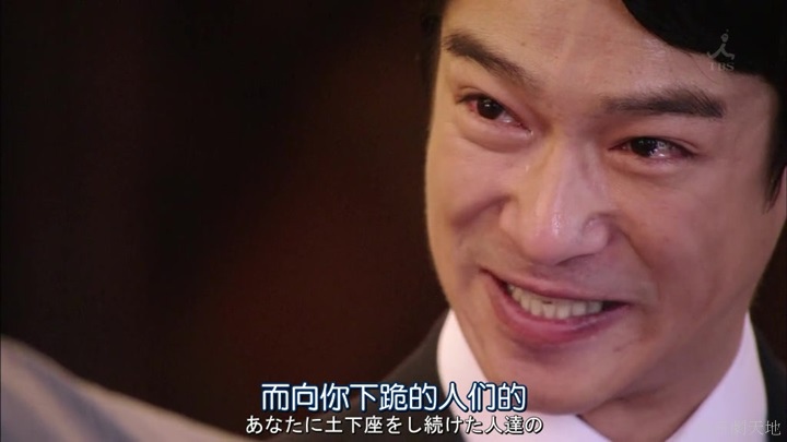 半澤直樹結局大和田臉部 (348).jpg 半澤直樹結局大和田臉部 (348).jpg