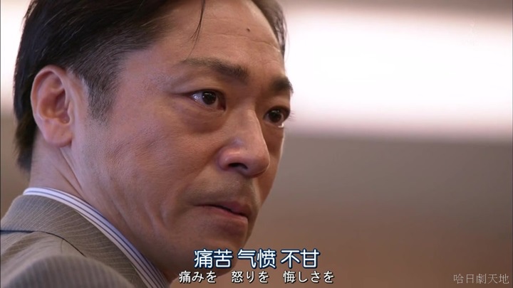 半澤直樹結局大和田臉部 (350).jpg 半澤直樹結局大和田臉部 (350).jpg