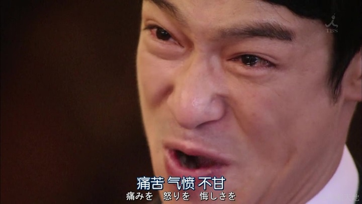 半澤直樹結局大和田臉部 (353).jpg 半澤直樹結局大和田臉部 (353).jpg