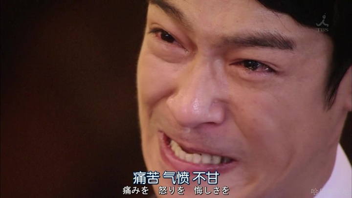 半澤直樹結局大和田臉部 (352).jpg 半澤直樹結局大和田臉部 (352).jpg