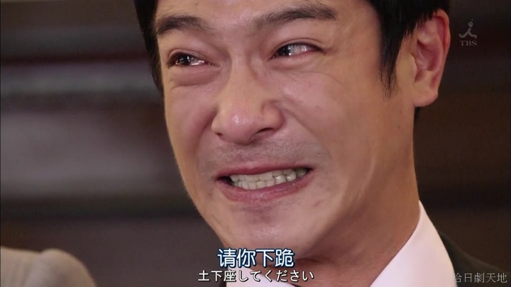 半澤直樹結局大和田臉部 (356).jpg 半澤直樹結局大和田臉部 (356).jpg