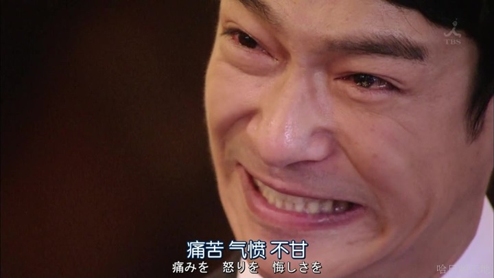 半澤直樹結局大和田臉部 (351).jpg 半澤直樹結局大和田臉部 (351).jpg