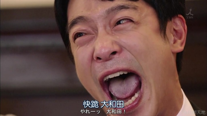 半澤直樹結局大和田臉部 (359).jpg 半澤直樹結局大和田臉部 (359).jpg