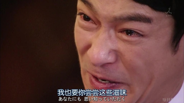 半澤直樹結局大和田臉部 (354).jpg 半澤直樹結局大和田臉部 (354).jpg