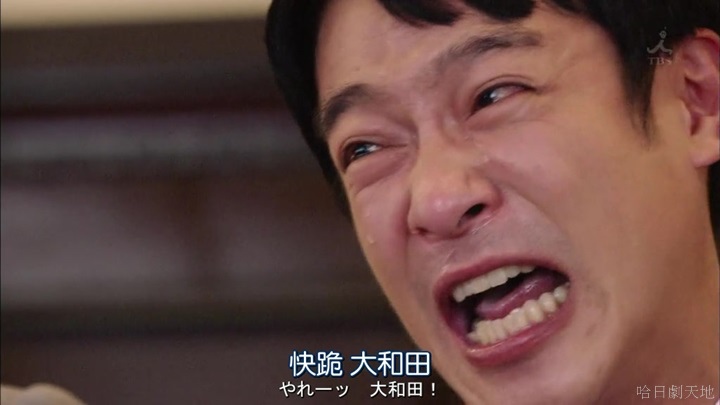 半澤直樹結局大和田臉部 (360).jpg 半澤直樹結局大和田臉部 (360).jpg