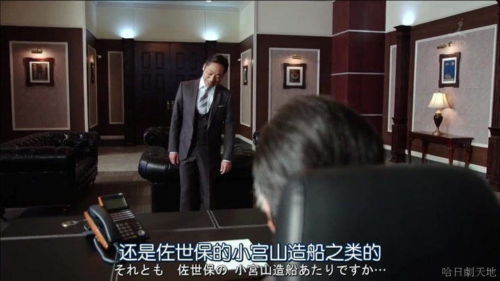 半澤直樹結局大和田臉部 (416).jpg 半澤直樹結局大和田臉部 (416).jpg