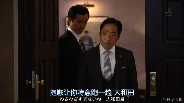 半澤直樹結局大和田臉部 (413).jpg 半澤直樹結局大和田臉部 (413).jpg