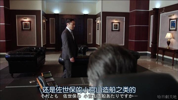 半澤直樹結局大和田臉部 (415).jpg 半澤直樹結局大和田臉部 (415).jpg