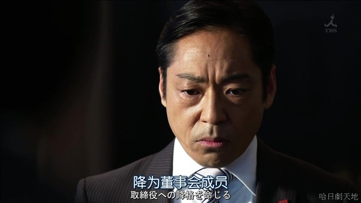 半澤直樹結局大和田臉部 (419).jpg 半澤直樹結局大和田臉部 (419).jpg