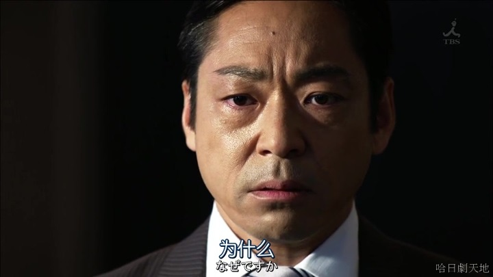 半澤直樹結局大和田臉部 (423).jpg 半澤直樹結局大和田臉部 (423).jpg