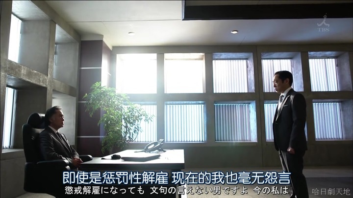 半澤直樹結局大和田臉部 (426).jpg 半澤直樹結局大和田臉部 (426).jpg