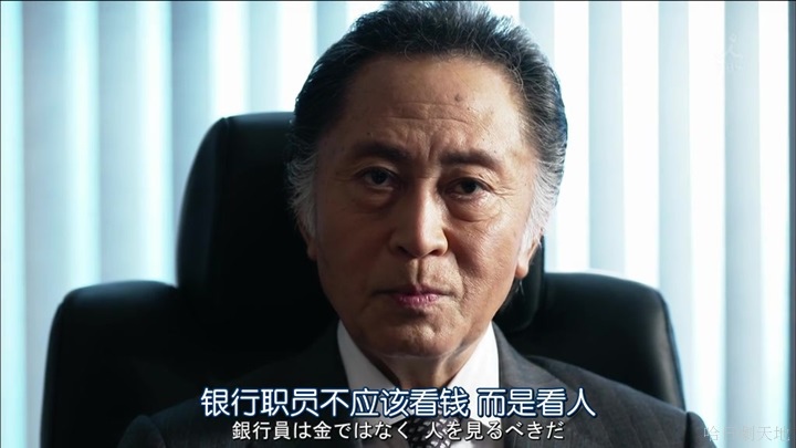 半澤直樹結局大和田臉部 (434).jpg 半澤直樹結局大和田臉部 (434).jpg