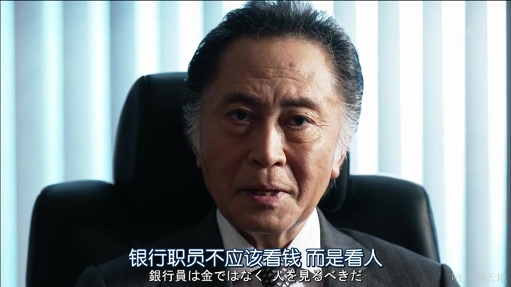 半澤直樹結局大和田臉部 (433).jpg 半澤直樹結局大和田臉部 (433).jpg