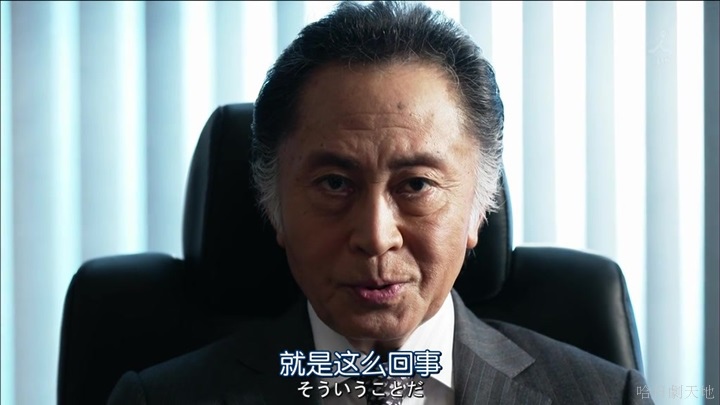 半澤直樹結局大和田臉部 (436).jpg 半澤直樹結局大和田臉部 (436).jpg