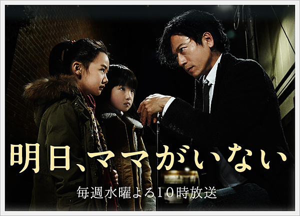 明天媽媽不在了 明天媽媽不在了