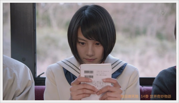 春世界奇妙物語0011.jpg 春世界奇妙物語0011.jpg