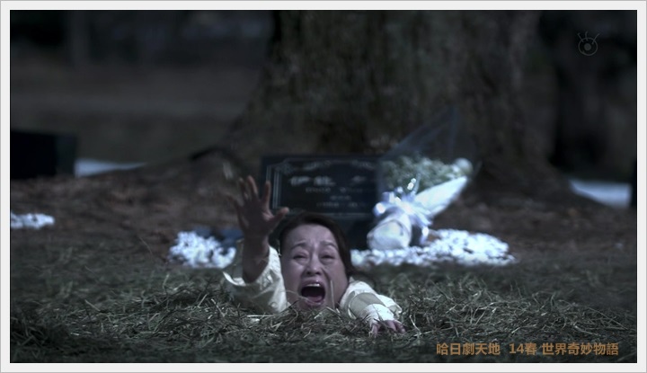 春世界奇妙物語0031.jpg 春世界奇妙物語0031.jpg