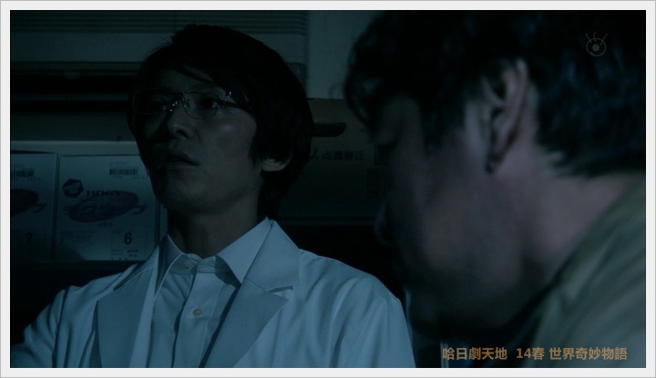 春世界奇妙物語0061.jpg 春世界奇妙物語0061.jpg