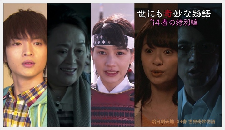 春世界奇妙物語0051.jpg 春世界奇妙物語0051.jpg