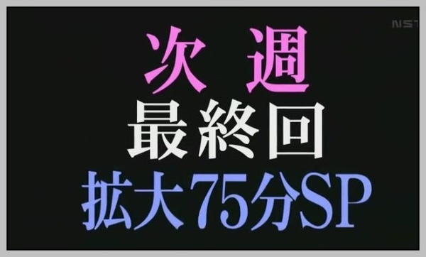 [SUBPIG][零秒出手 BUZZER BEAT ep10][(080875)00-28-35].JPG