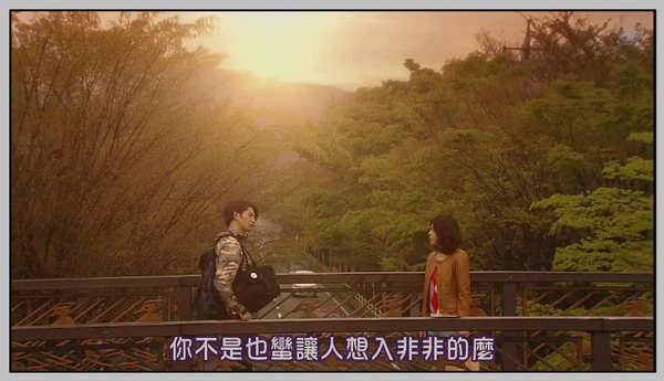 [SUBPIG][Sunao ni Narenakute ep03][(030505)01-26-08].JPG