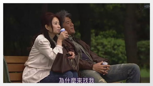 [SUBPIG][Sunao ni Narenakute ep03][(060444)01-48-07].JPG